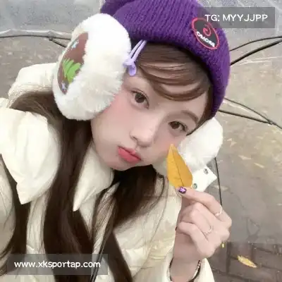 袁眉燕